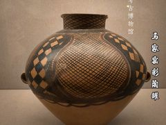 -北京大学赛克勒考古与艺术博物馆