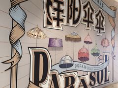 -杭州工艺美术博物馆