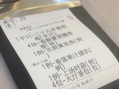 -鹭园酒家·四十年老字号