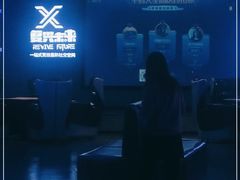 -复兴未来·轰趴空间(泰富百货店)