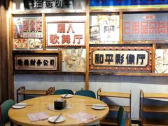 -湛林.粤西大排挡(前门店)