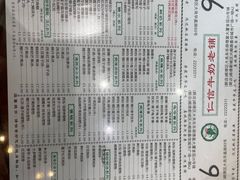 -仁信老铺(嘉信店)