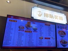 -易裕和·长沙米粉(竹塘西路店)