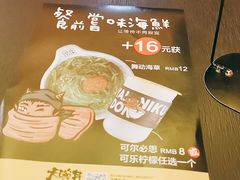 -熊吞·大碗丼烧肉饭(济宁万达广场店)