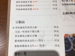 -十二舍·湯物素煮(江泰潤政店)