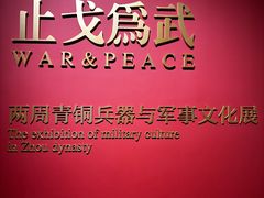-中国港口博物馆