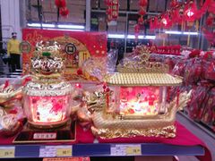 麦德龙4-麦德龙(京顺路商场店)