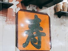 -绍兴名菜馆(可乐路店)