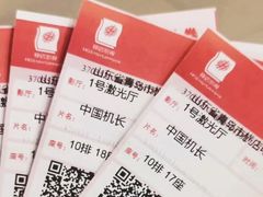 -横店电影城(李沧店)