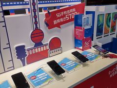 -中国移动通讯(都市宜家店)