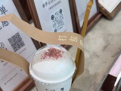 -李山山茶事(景枫店)