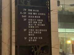 -嘉悦汗蒸时代(曙光路店)