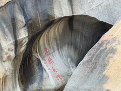 -黑龙潭风景区