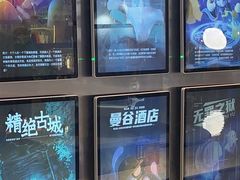 -神盾局密室逃脱(in77店)