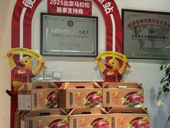 -便宜坊烤鸭店(贵园里店)