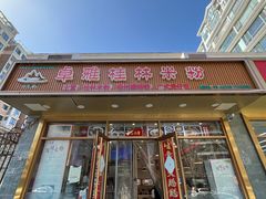 -卓雅桂林米粉