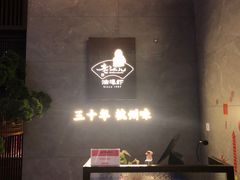 -老头儿油爆虾(星光一期店)