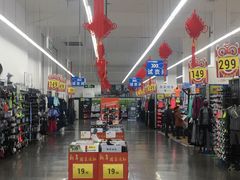 -迪卡侬(袁家岗店)