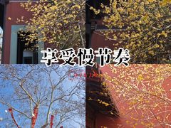 -钱王祠