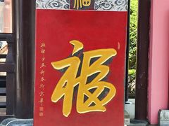 -枫桥夜泊