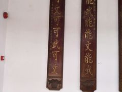 -长洲岛
