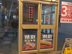 -和合谷(百荣店)