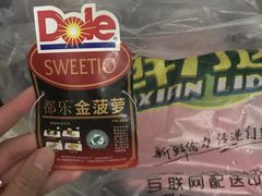 -鲜力达果品批发直销(青山店)