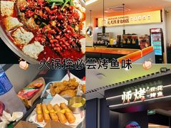 -东莞松山湖万象汇