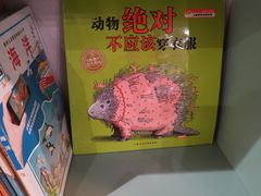 -肯德基(机场三店)