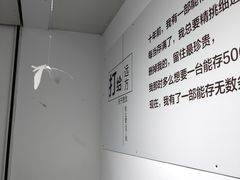 -成都失恋馆