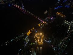 -WFC会仙楼观景台