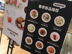 -无印良品餐堂 MUJI Diner(成都太古里店)