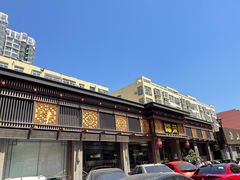 -福荣新中式餐厅
