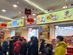 -芦庄子桂顺斋(和平路总店)