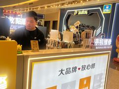 -乐邦快修手机电脑维修回收(打浦桥日月光店)