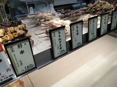 -阪急百货店(梅田总店)