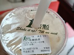-1点点(千岛湖二店)