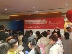 -天津水游城丽筠酒店