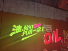 -宏姐串串香(宏伟路店)