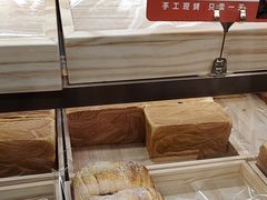 -爸爸糖吐司面包(悠唐购物中心店)