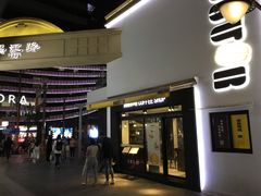 门面-DOUTOR德咖伦(吴江路店)