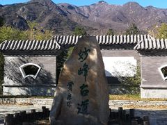 -阳台山自然风景区