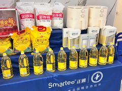 -雅仕口腔(后沙峪店)