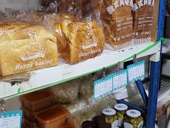 -秀云俄罗斯列巴屋(军星小区店)