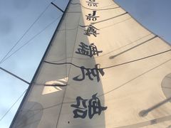 -鑫艋游艇海钓俱乐部