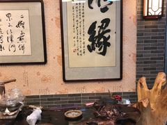 -清真·二嫂子煎饼果子(鼓楼旗舰形象店)