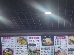-手擀菠菜面(西康路店)