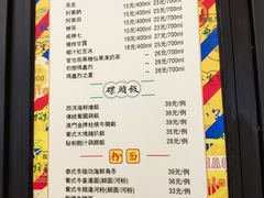 菜单-玛嘉烈(万象城店)