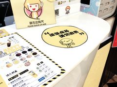 -快乐柠檬happylemon(丰台万达广场店)