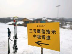 -长春莲花山滑雪场